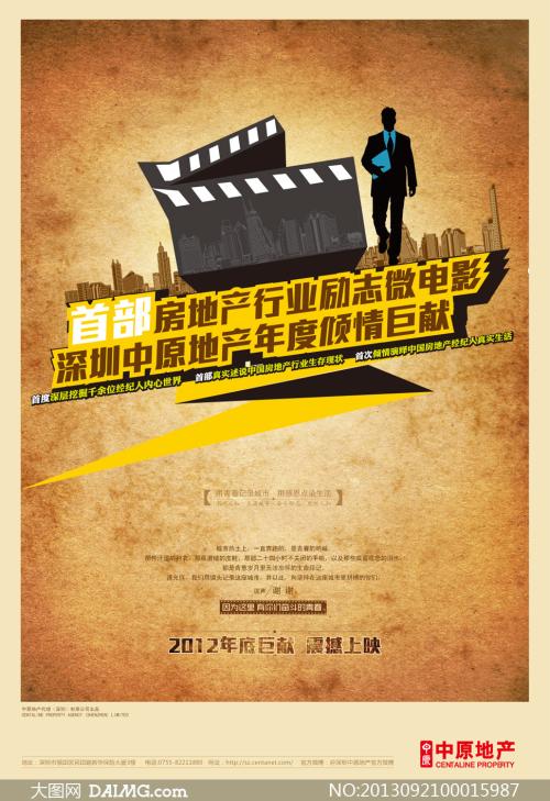 洛克菲勒大学 Computer Science Degree Certificate