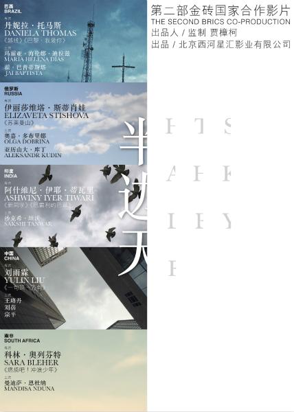 买假戴维斯与艾尔肯斯学院文凭